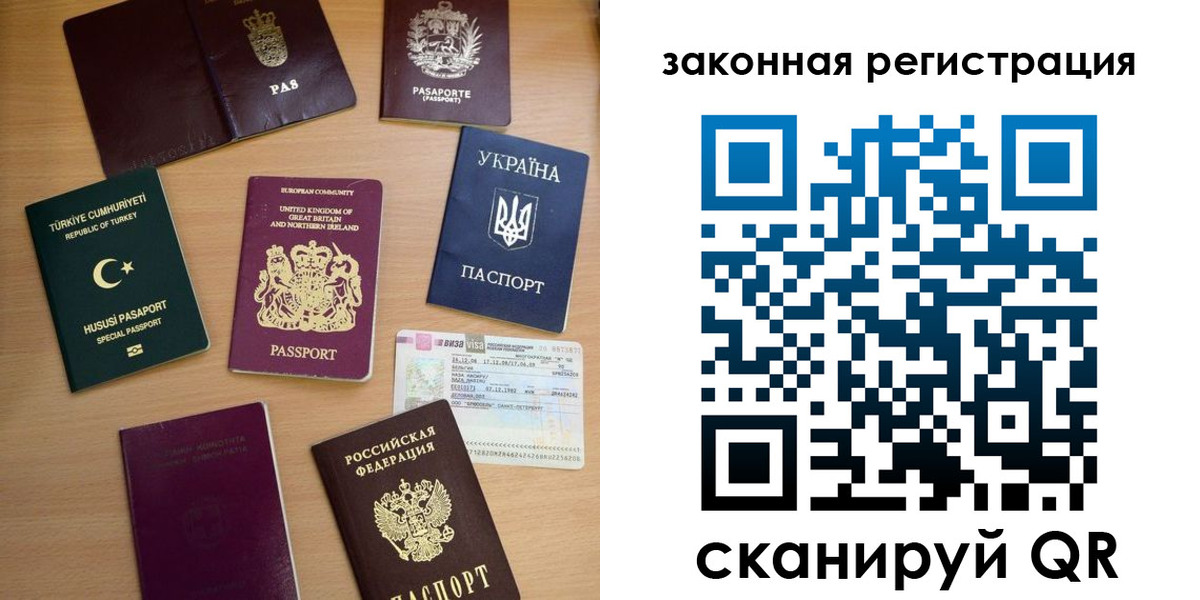 прописка гарантия в Грозном