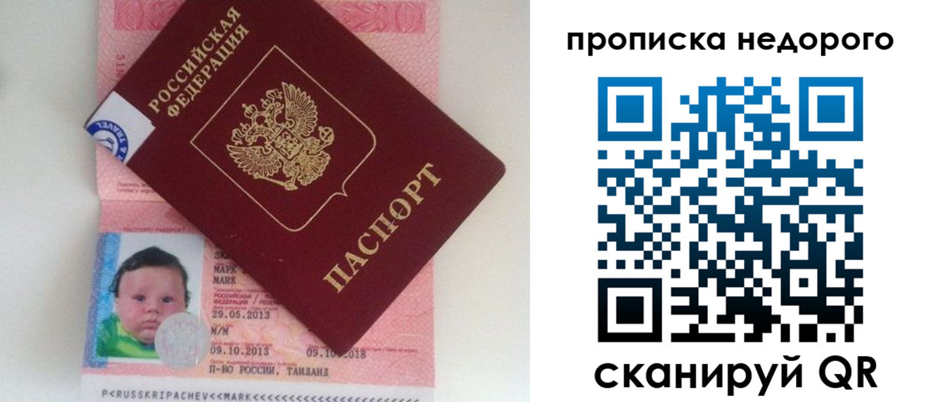 прописка иностранных граждан в Грозном