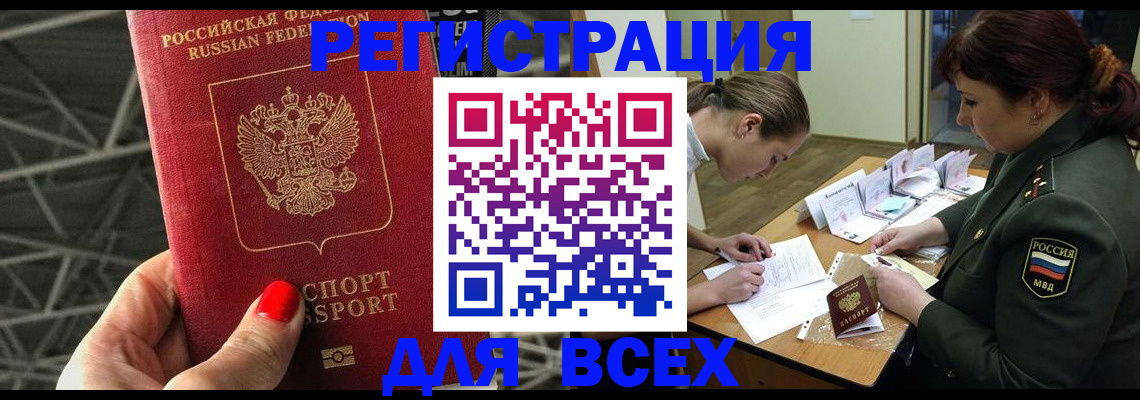 пропишу в квартире в Грозном