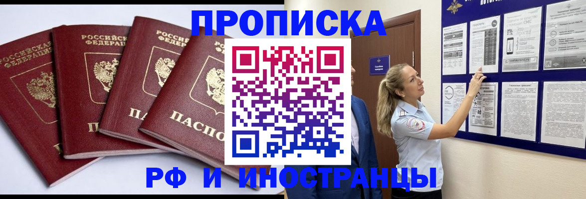 найти адрес прописки в Грозном